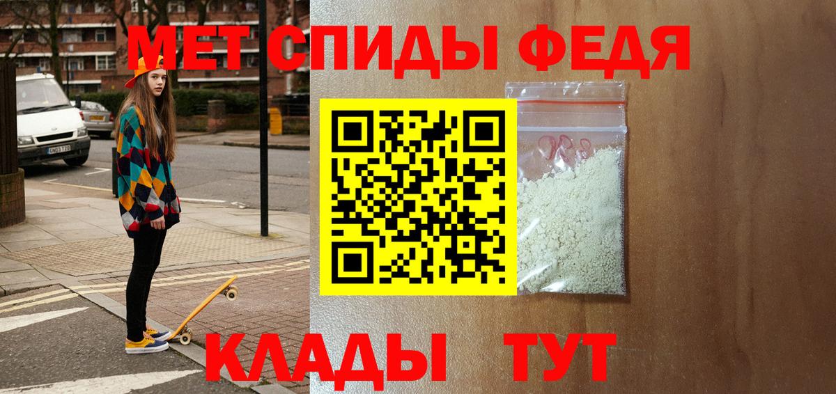 Новосибирск  АМФЕТАМИН  Вход с VPN  АМФЕТАМИН VHQ 