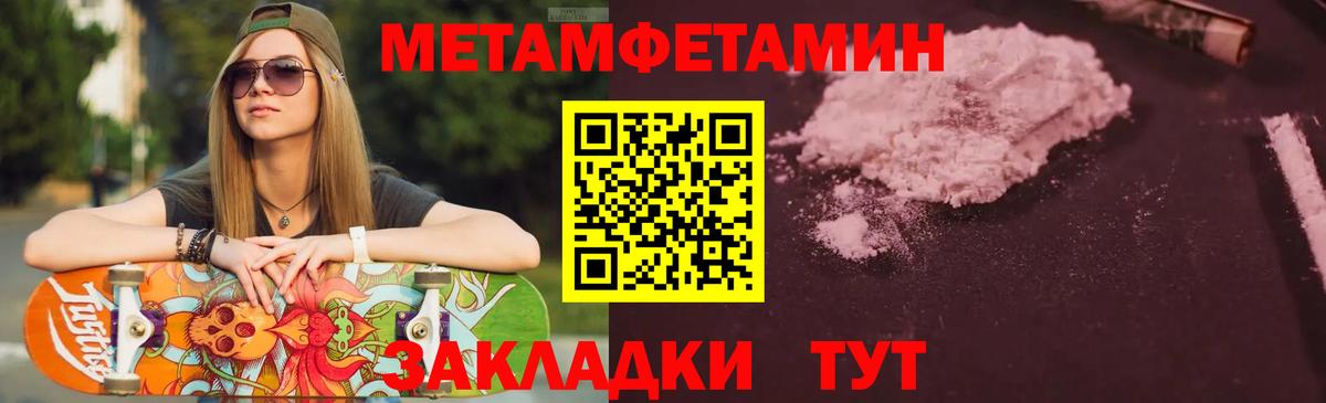 Amphetamine Розовый Новосибирск