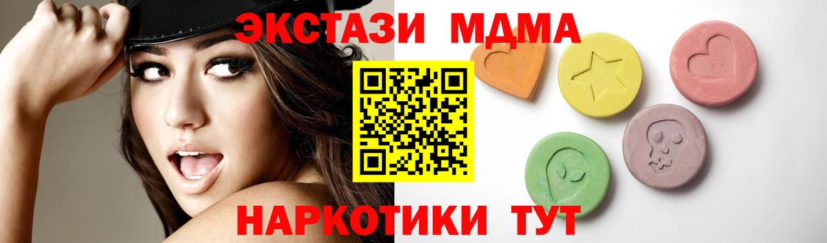 Ecstasy Cube  Экстази  ЭКСТАЗИ VHQ  Новосибирск  Вход с VPN 