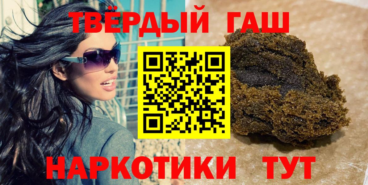Новосибирск  Гашиш  ГАШИШ Cannabis  Вход с VPN  ГАШИШ Ice-O-Lator 