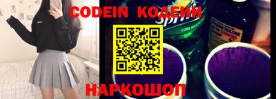 дживик Старая Купавна