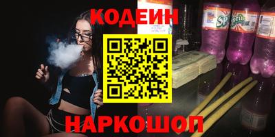 дживик Старая Купавна