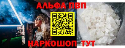дживик Старая Купавна