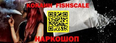 дживик Старая Купавна