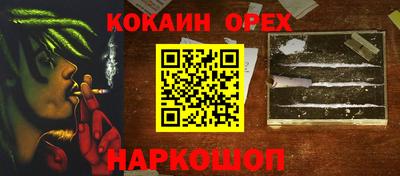 COCAINE Среднеуральск