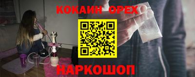 ECSTASY Ставрополь