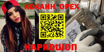 COCAINE Среднеуральск