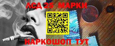 дживик Старая Купавна