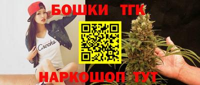 дживик Старая Купавна