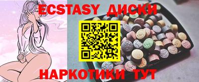 дживик Старая Купавна