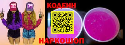 дживик Старая Купавна