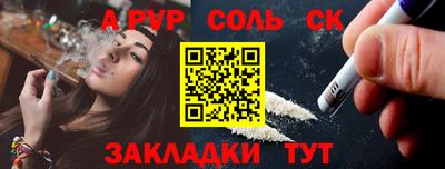 COCAINE Среднеуральск