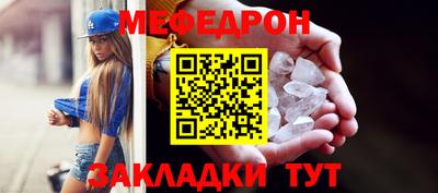 дживик Старая Купавна