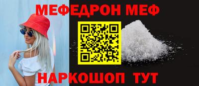 дживик Старая Купавна