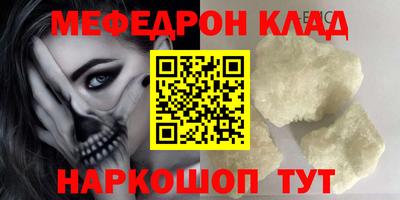 COCAINE Среднеуральск
