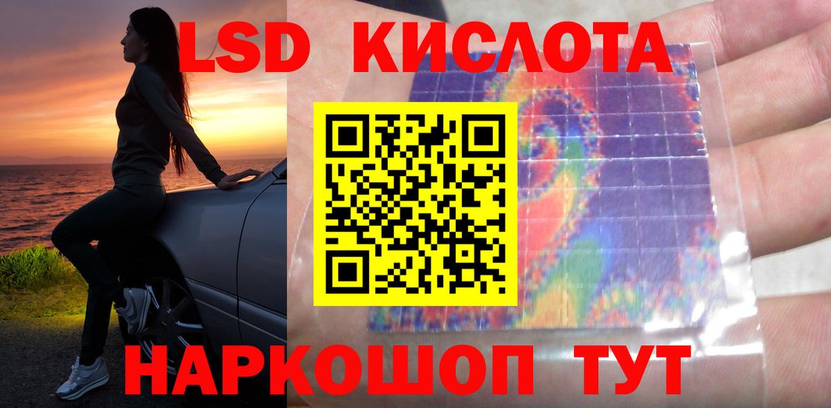 Новосибирск  LSD-25 экстази ecstasy  LSD-25 экстази  ЛСД экстази ecstasy  Вход с VPN 