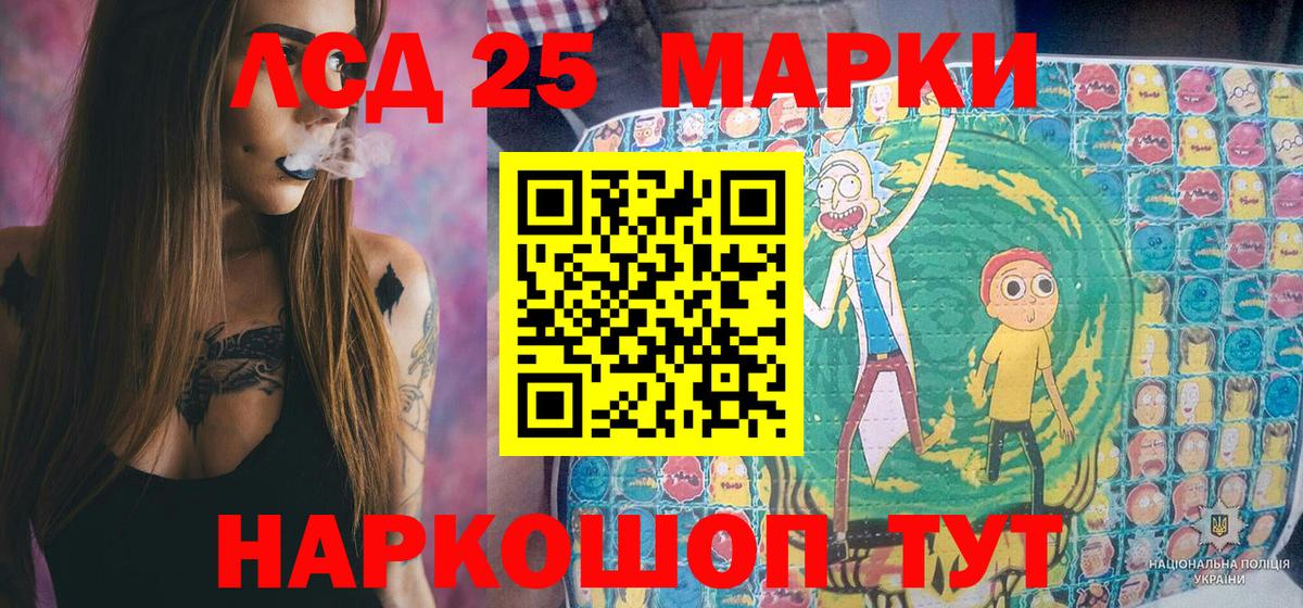 Наркотические марки 1,8мг  наркошоп  Новосибирск  Вход с VPN 