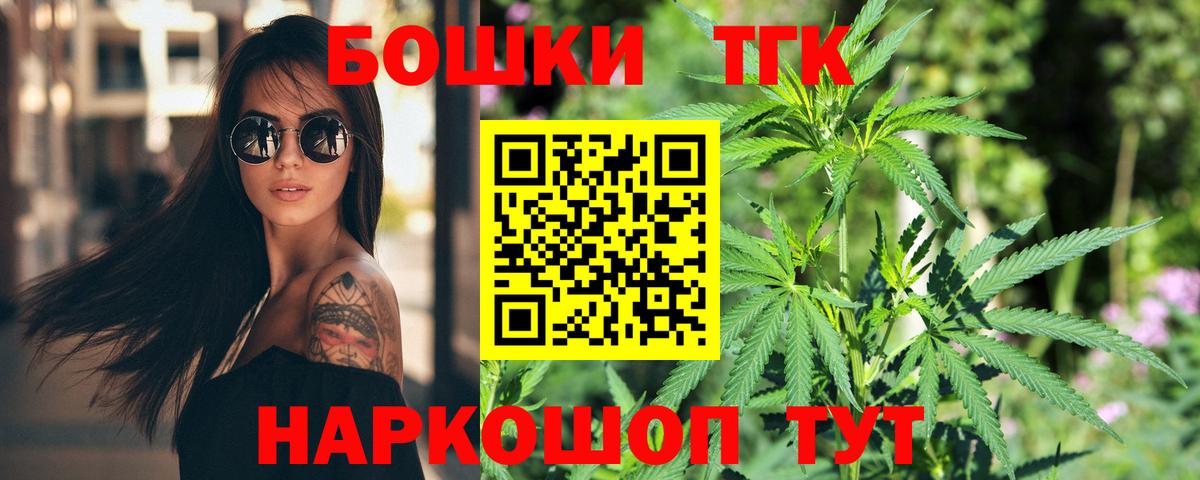 Бошки Шишки White Widow Новосибирск